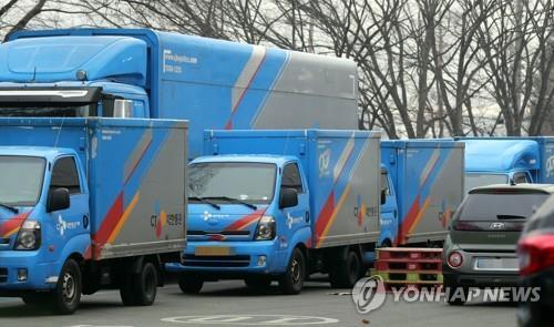 뉴스 썸네일