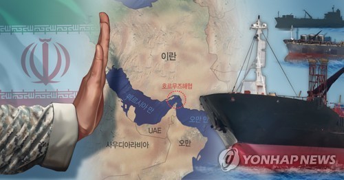 뉴스 썸네일