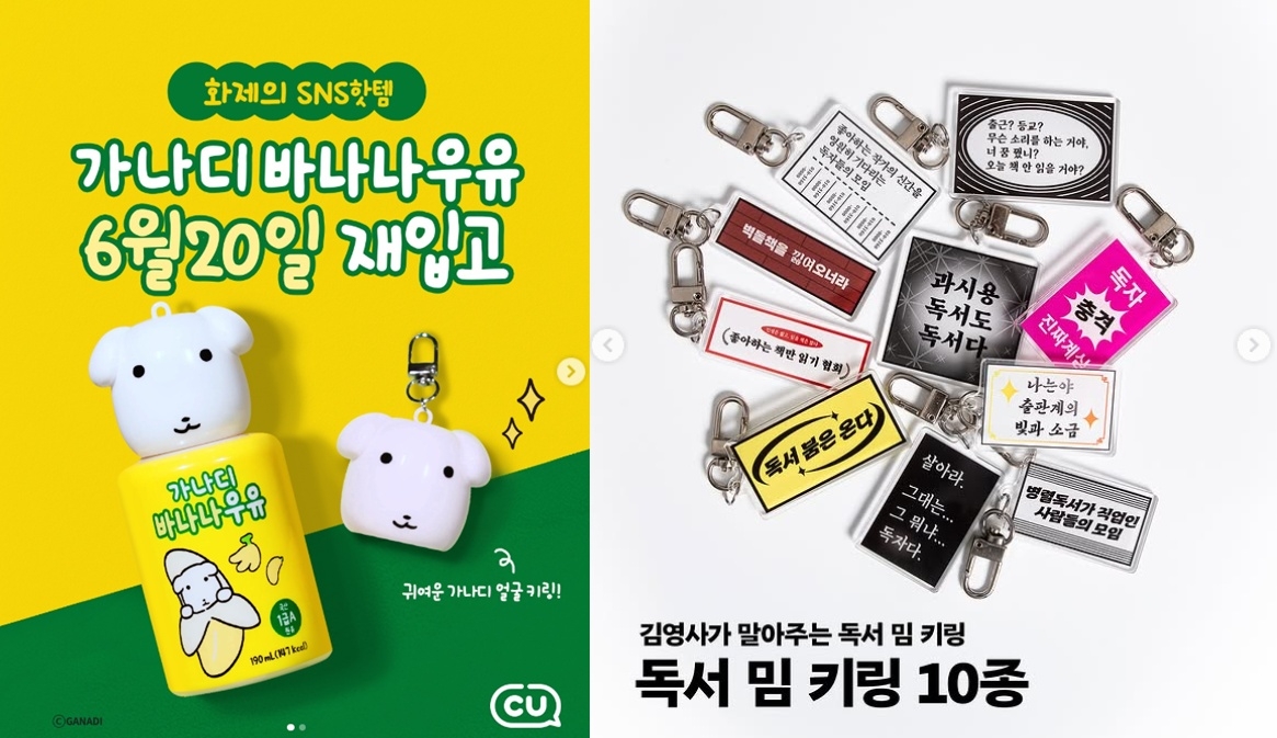 뉴스 썸네일