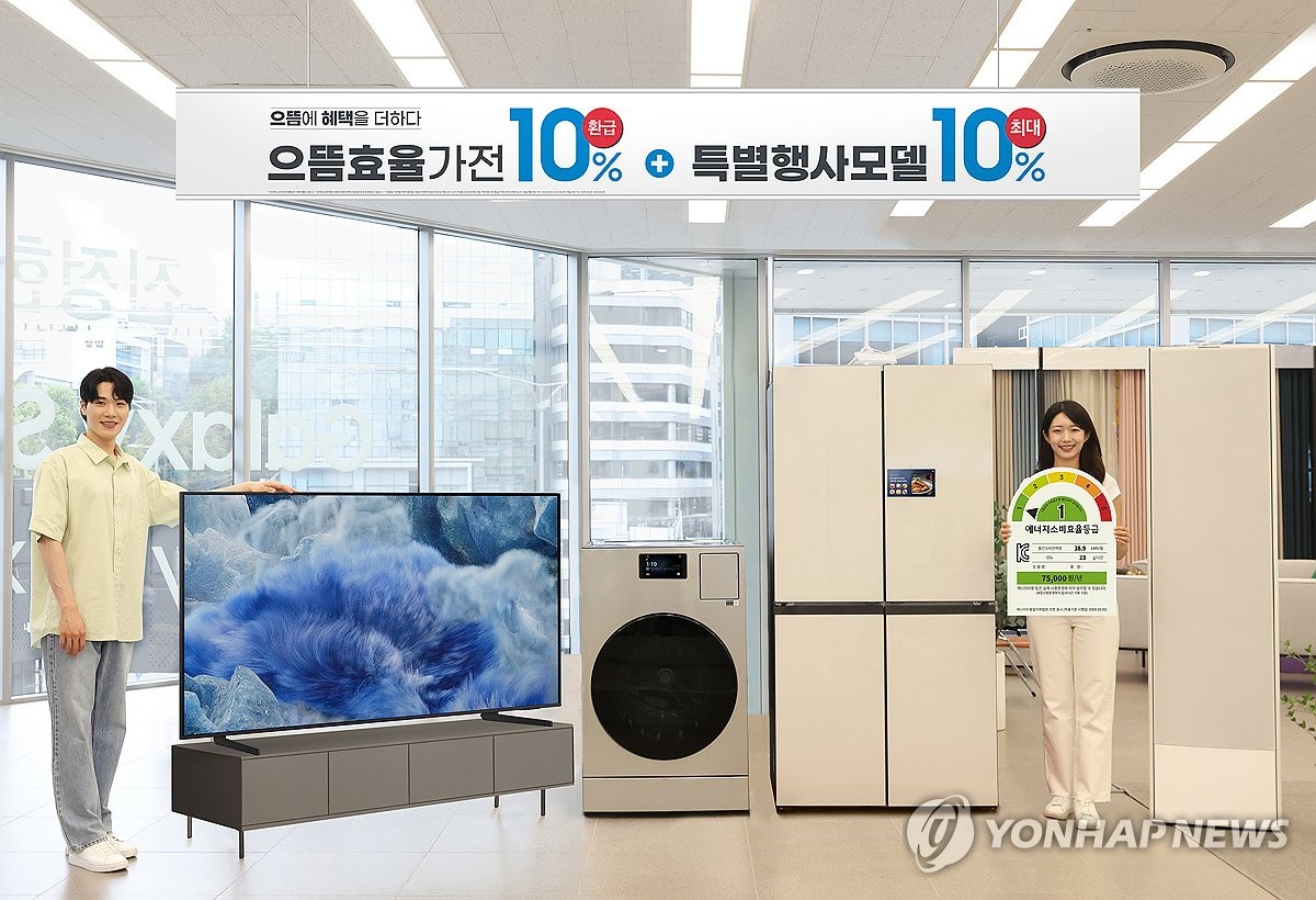 뉴스 썸네일
