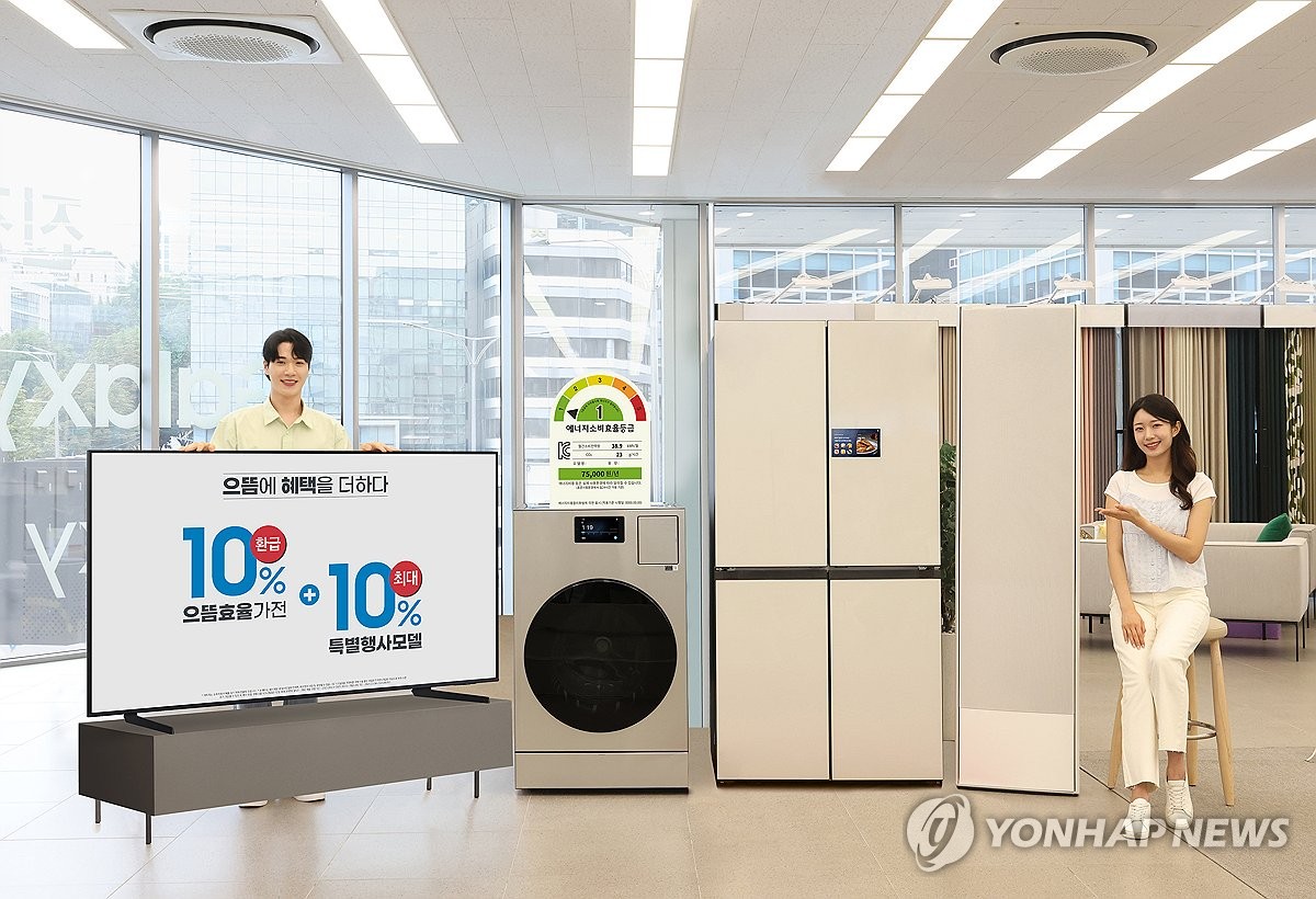 뉴스 썸네일