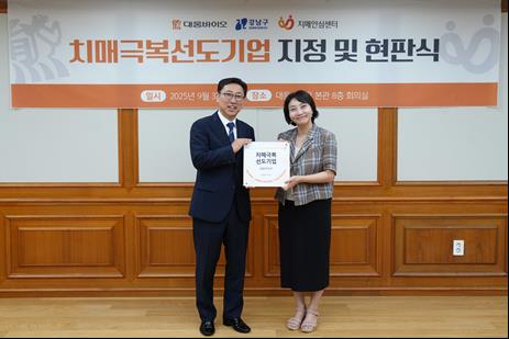 뉴스 썸네일