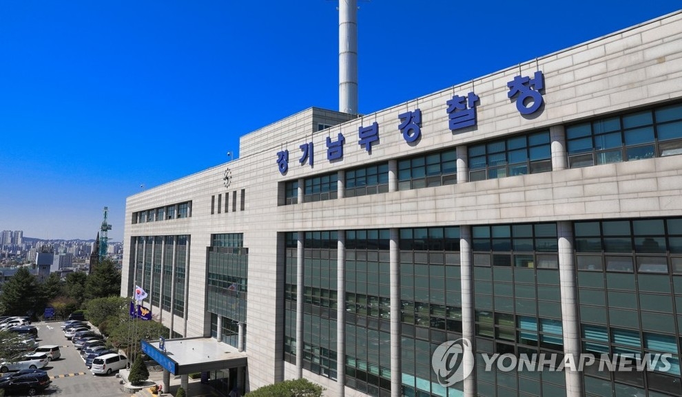 뉴스 썸네일
