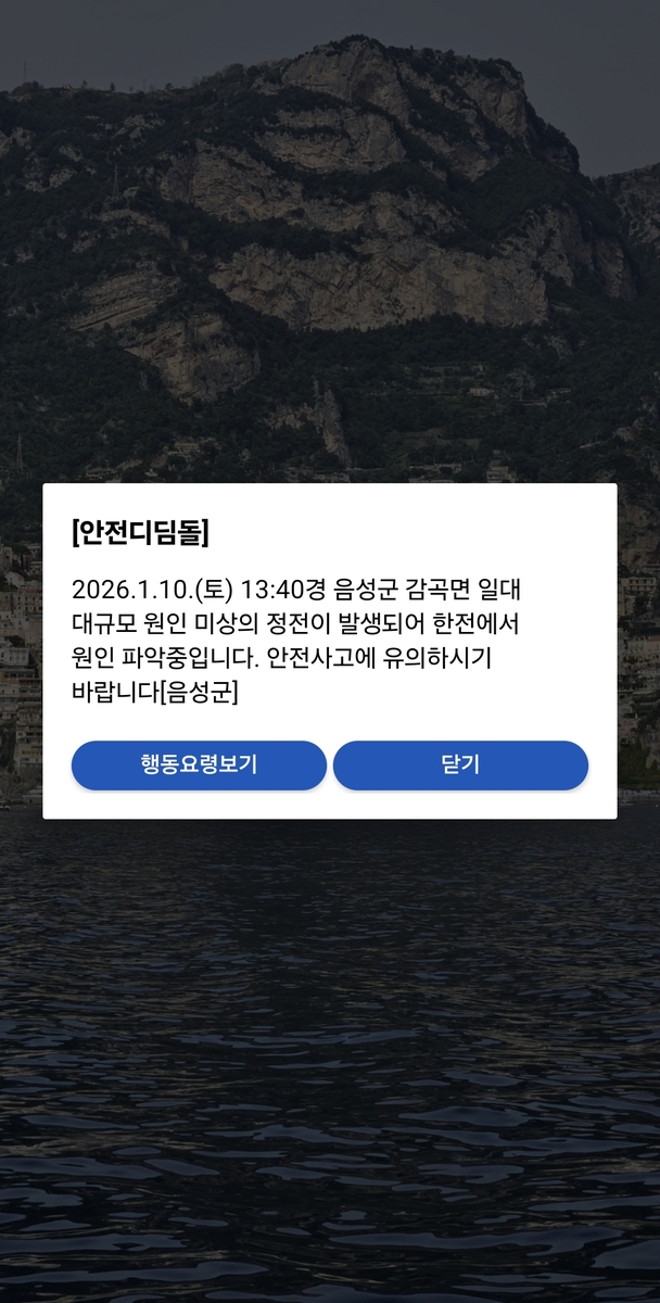 뉴스 썸네일