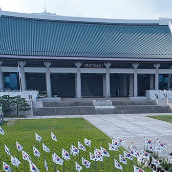 BERJAYA