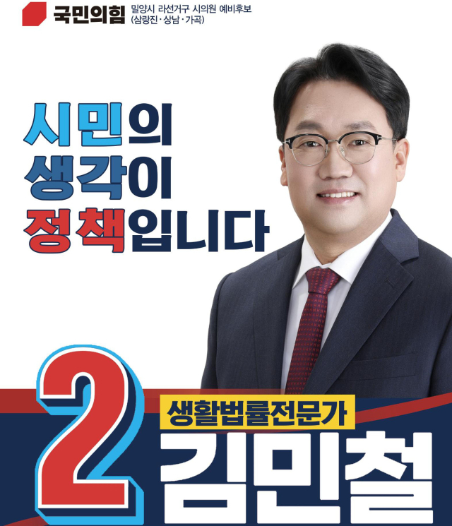 뉴스 썸네일
