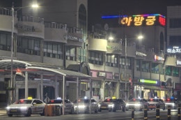 BERJAYA