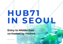 해시드, 허브71과 중동 진출 전략 밋업 개최