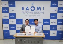 와이즈에이아이, KAOMI와 'AI 덴탈케어 서비스' 개발 협약