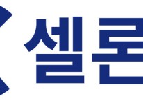 셀론텍, LG화학과 '카티졸' 공동 마케팅
