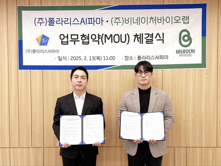 뉴스 썸네일