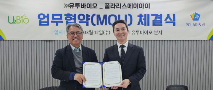 뉴스 썸네일
