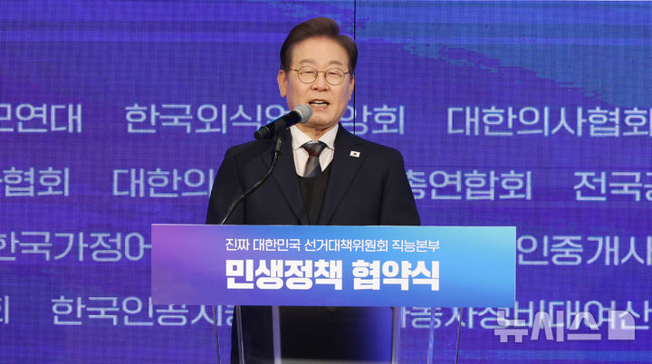 뉴스 썸네일