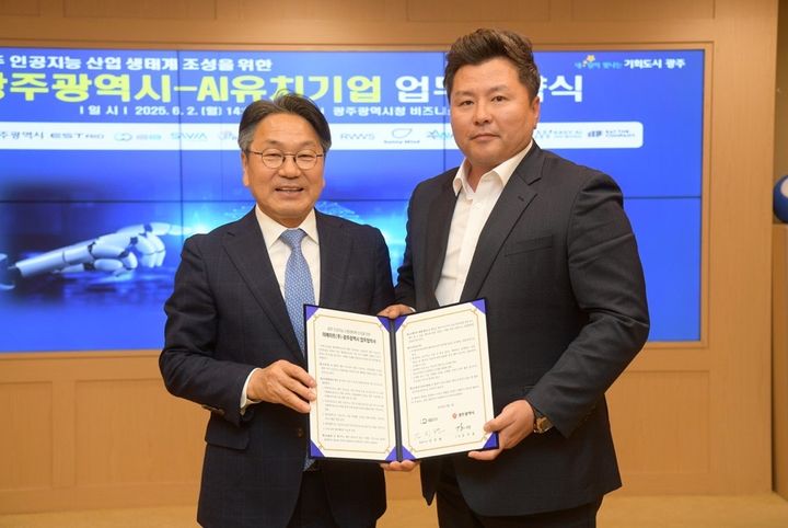 뉴스 썸네일