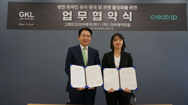뉴스 썸네일