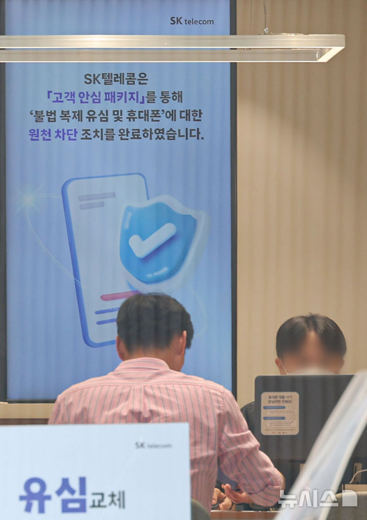 뉴스 썸네일