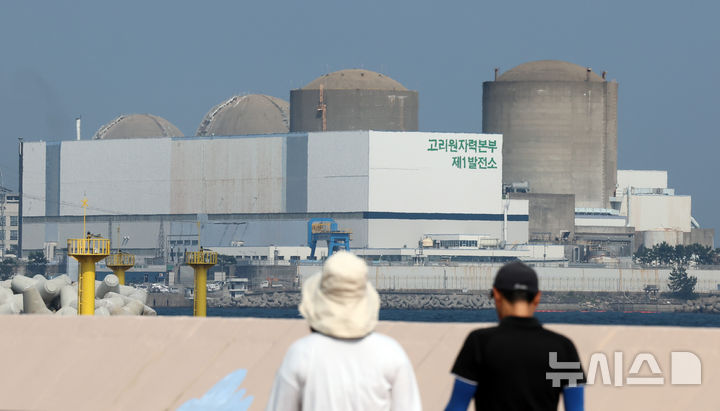 뉴스 썸네일