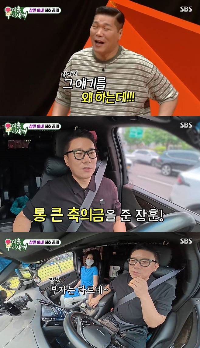 뉴스 썸네일