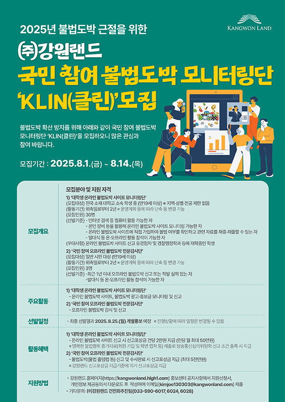 뉴스 썸네일