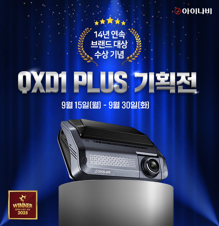 뉴스 썸네일