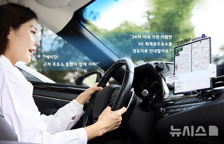 뉴스 썸네일