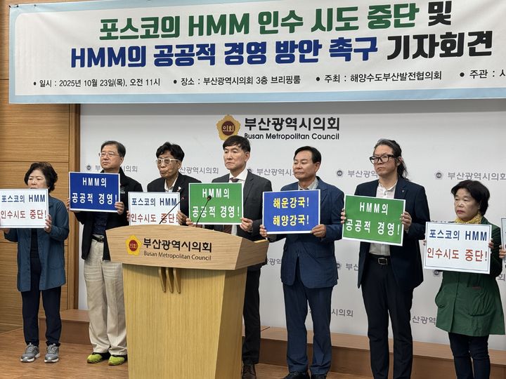 뉴스 썸네일