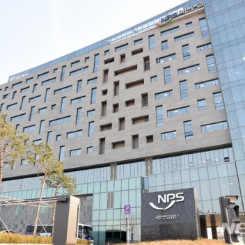 BERJAYA
