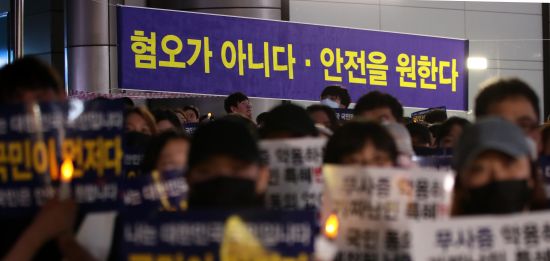 한국형 ‘페기다’? 난민반대 집회 14일 전국 동시다발 예고