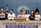 ‘개문발차’한 고교학점제… 혼란 커지자 ‘교사 충원’ 늑장 대처