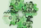 “코로나 때보다 안좋다”… 제조기업 올해 실적 전망 암울