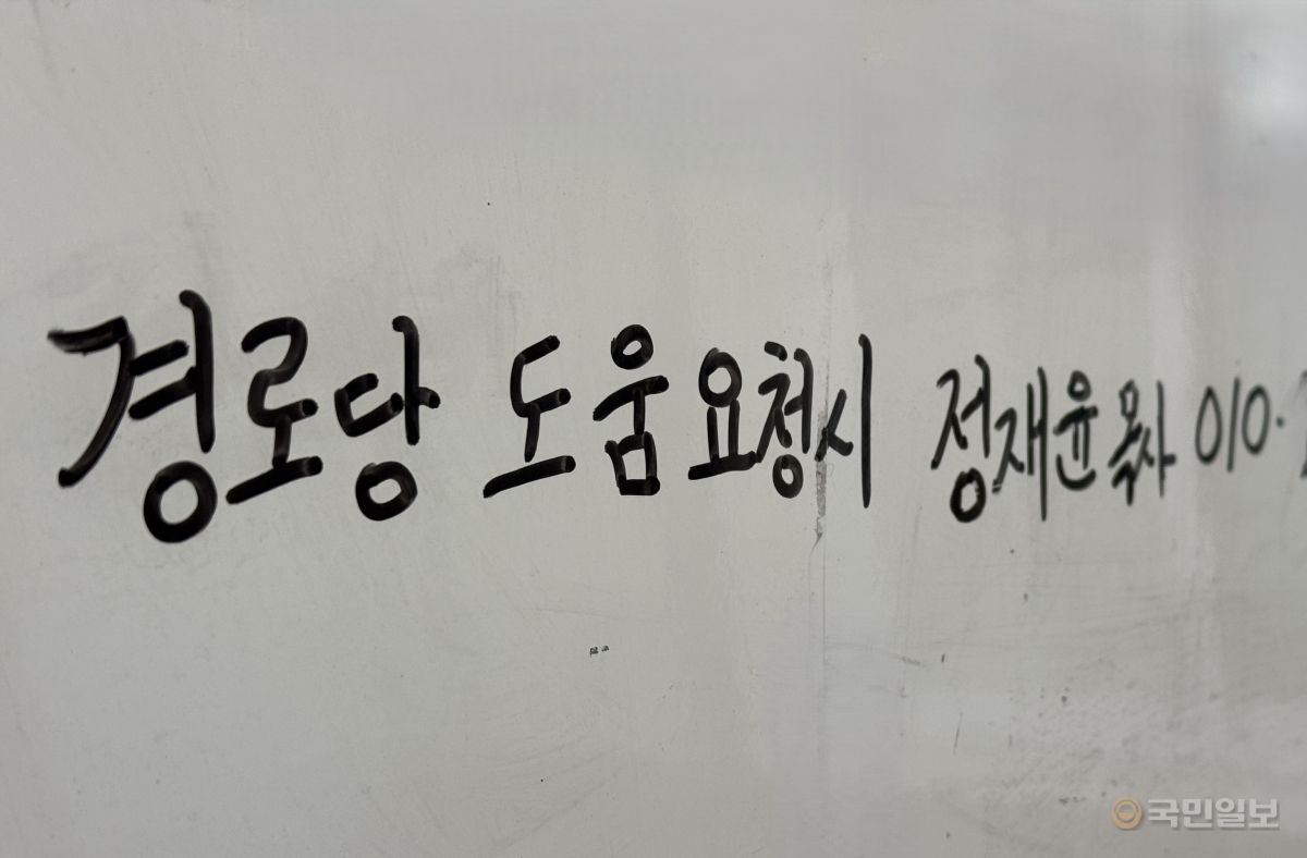 뉴스 썸네일