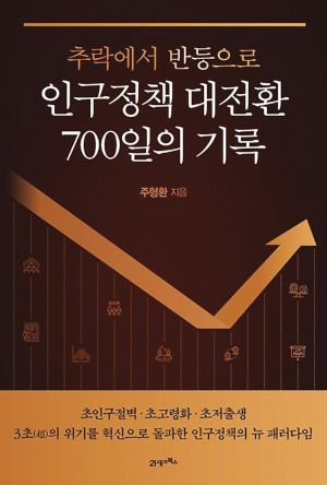 뉴스 썸네일