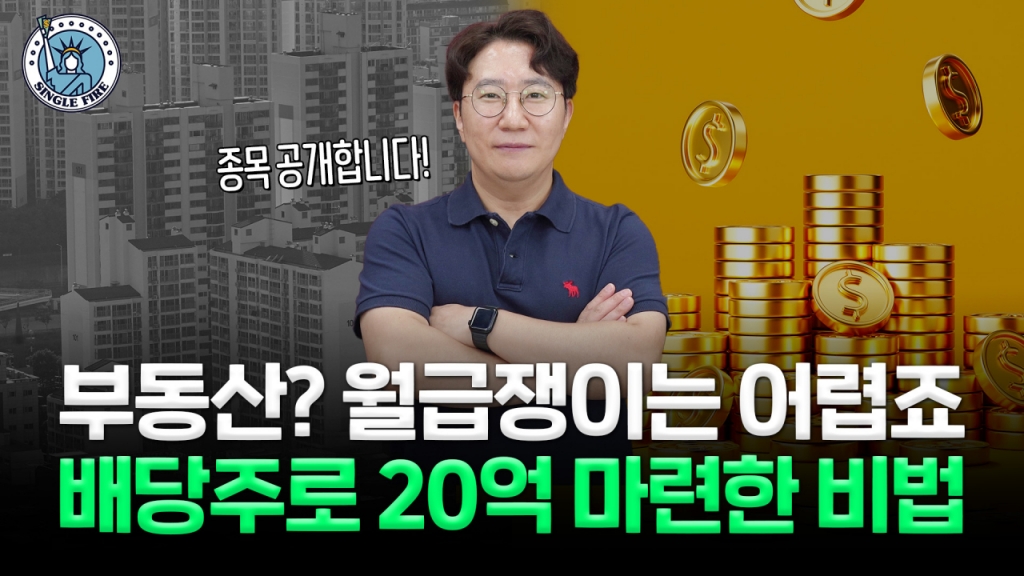 신혼부부는 이제 맞벌이가 기본