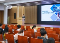 한국투자증권, 퇴직연금 운용 기업 대상 '퇴직연금 아카데미' 성료