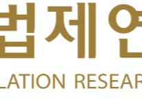 한국법제연구원, ESG 공시 관련 법제 개선안 보고서 발간