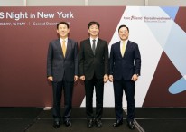 한국투자증권, 뉴욕 'KIS나잇' IR행사 개최