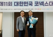 [사진]공로상 수상한 홍순욱 한국거래소 코스닥시장본부장