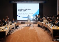 공매도 제도개선 최종안, 민당정 협의회서 13일 발표
