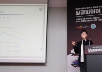 월급 없어도 통장에 따박따박…'파이어' 위한 투자방법 세 가지