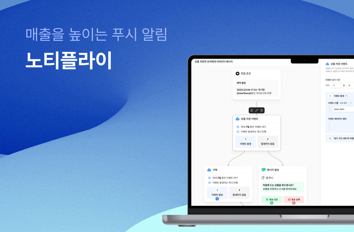 뉴스 썸네일