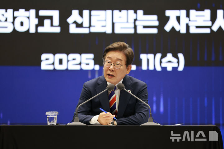 뉴스 썸네일