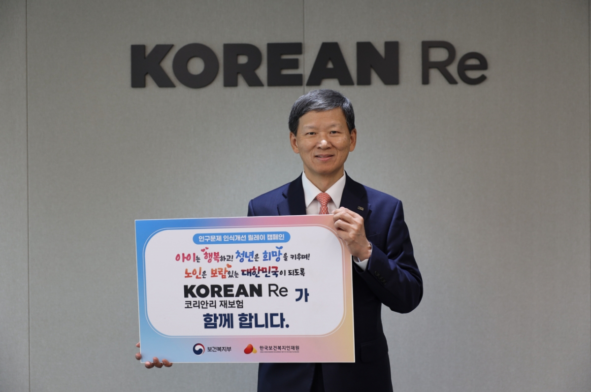 뉴스 썸네일