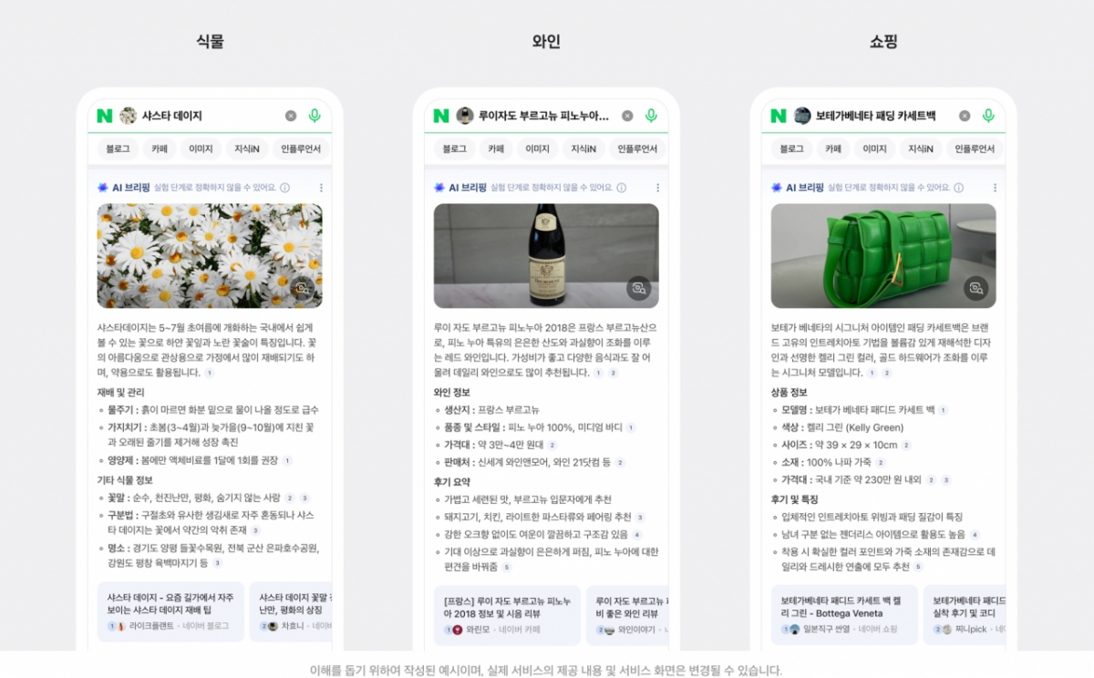 뉴스 썸네일