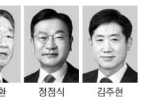 "밸류업, 한국경제 신뢰 높일 추진력"