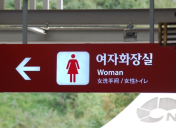 미숙아 변기에 빠뜨려 살해 뒤, 남친과 영화 보러 간 20대女...검찰, 징역 20년 구형