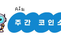 눈 깜빡하니 5만원이 천원됐다... 닐리온 폭락 무슨일?[엠블록레터]