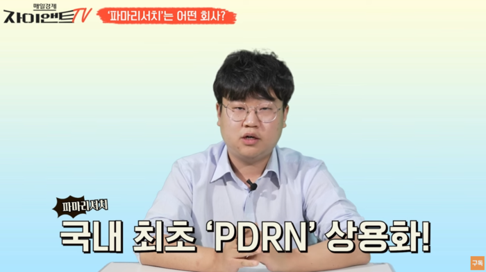뉴스 썸네일