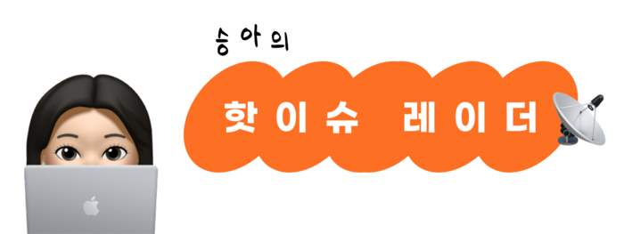 뉴스 썸네일