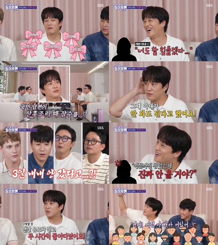 뉴스 썸네일