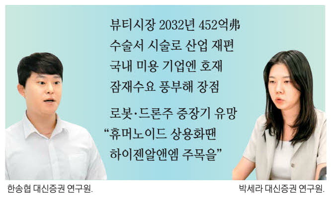 뉴스 썸네일